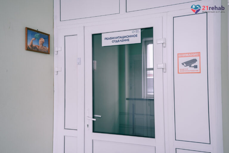 Реабилитационный центр для алкоголиков в Москве